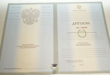 Диплом ВВФ МТУСИ 2003-2009 годов